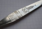 Вилка столовая 22 Олимпийские игры Москва 1980