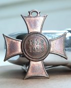 Балканский крест 1912-1913