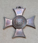 Балканский крест 1912-1913