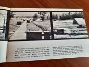 Хатынь-путеводитель по мемориальному комплексу, 1980 г.