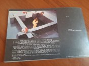 Хатынь-путеводитель по мемориальному комплексу, 1980 г.