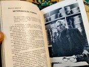 К.Симонов. Солдатские мемуары.
