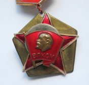 ВЛКСМ - комсомол = дембельский значок - советская армия