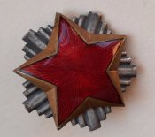 Кокарда Звезда Югославии