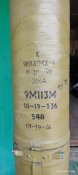 Орковский Птур 9М113М "Конкурс" из Бучи