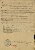 наградной на отечку 2ст январь 44-го.jpg