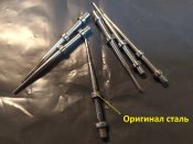 Титановый ударник для Browning High Power 1935