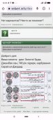 Screenshot_2023-06-29-18-30-46-766_com.android.chrome.jpg
