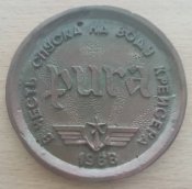 СССР Медаль в честь спуска крейсера ТАКР Рига 1988