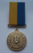 Медаль За заслуги Украинская ассоциация...
