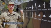 зрв2023 новий_1.mp4_snapshot_00.51_[2023.07.03_09.34.14].jpg