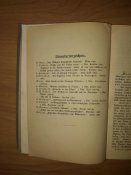 Книга (1)