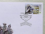 Комплект " Головне управління розвідки МО України» серії «Слава силам оборони і безпеки України "
