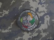 ПВК Вагнер