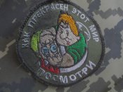 ПВК Вагнер