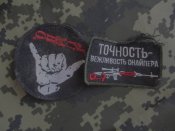 Два ЧВКашника