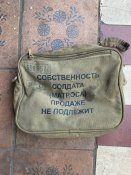 Сумка вже мертвого солдата рф