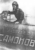 samonov.jpg