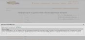 дед Аркадий доп инфор.jpg