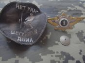 Поліцай з Херсонщини