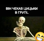 чекав.jpg