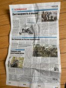 Антураж с орковской располаги