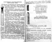 заб 01.jpg