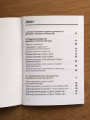 Домедична допомога в умовах бойових дій