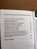 Домедична допомога в умовах бойових дій