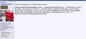 Гаркуша.JPG