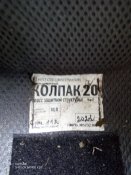 Шолом орк 2022 рік