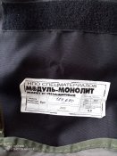 Плитоноска орка соло