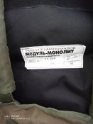 Плитоноска орк денфер