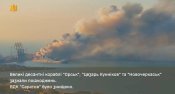 3 шеврони і знак дестантного корабля "Цезарь Кунніков"