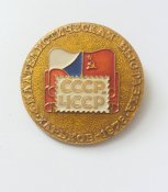 Филателистическая выставка Харьков 1978