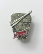 Ми підкорюємо простір і час 50 років жовтня