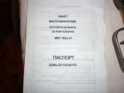 Изображение 217.jpg