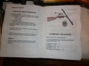 Изображение 219.jpg