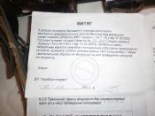 Изображение 220.jpg