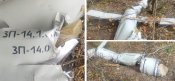 Бортовий номер ракети калібр ( Благодійний лот на підтримку ЗСУ )