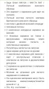 Комбинезон пилотов Raf Великобритания