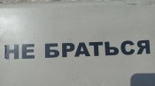 запчасти с дрона.