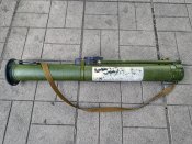Тубус от РПГ-26 «Аглень» , трофей с кацапской позиции