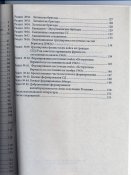 Махно Вадим Справочник Полный перечень объединений и соединений 3-го Рейха из граждан СССР и эмигрантов