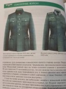 Книга " Воруженные силы Германии"