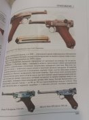 Книга " Воруженные силы Германии"