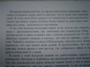 P9290050.JPG