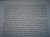 P9290059.JPG