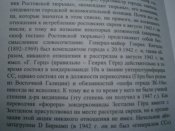 P9290063.JPG