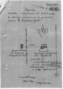 Схема захоронения Березино Дымов,Бальбука,Кравец.jpeg